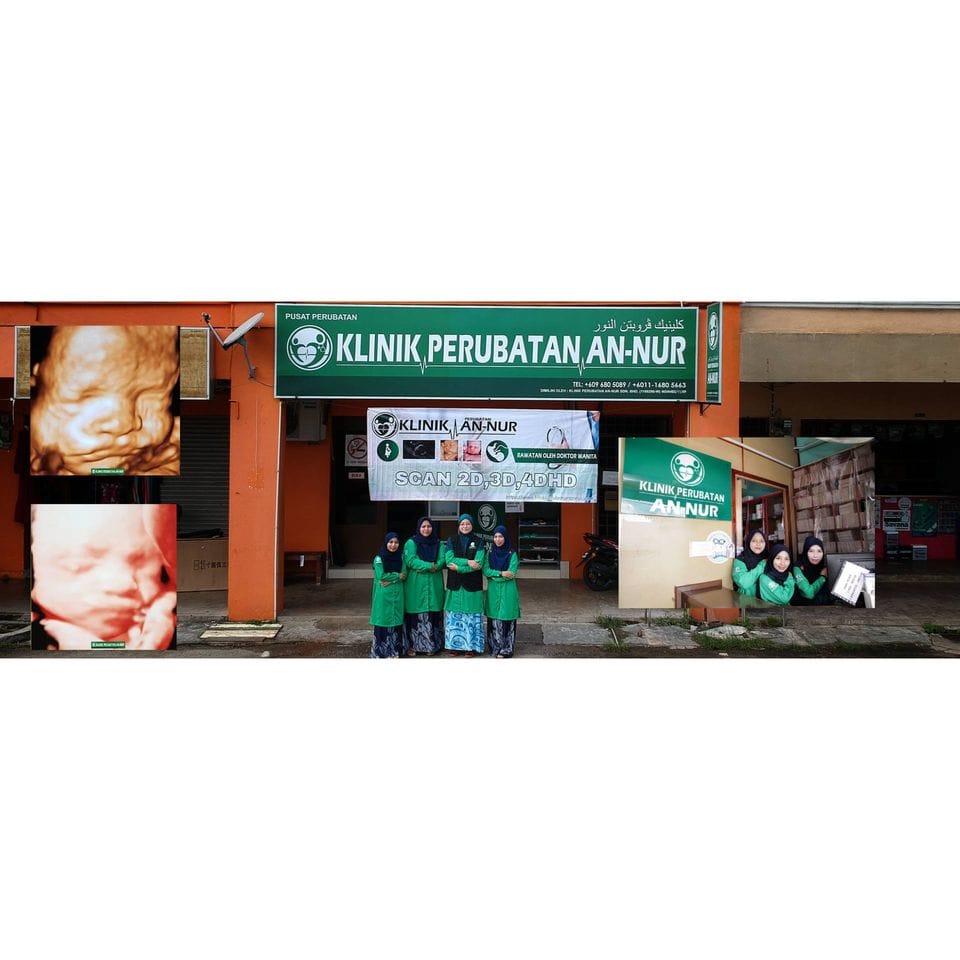 Klinik Perubatan An-Nur Wakaf Tapai