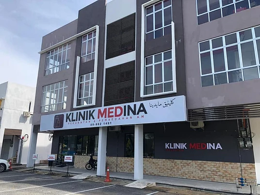 Klinik Medina Kuala Terengganu