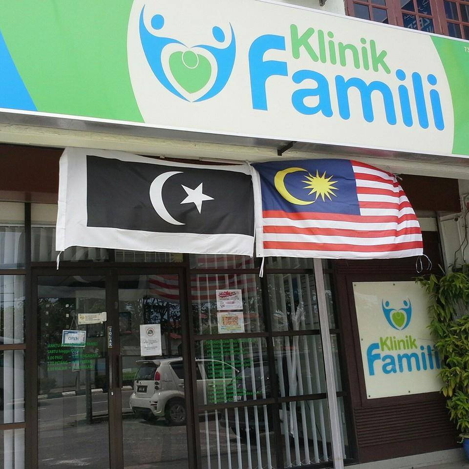 Klinik Famili Batu Buruk