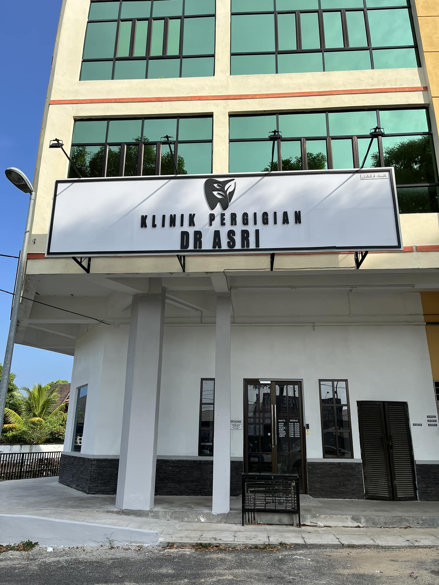 Klinik Pergigian Dr Asri