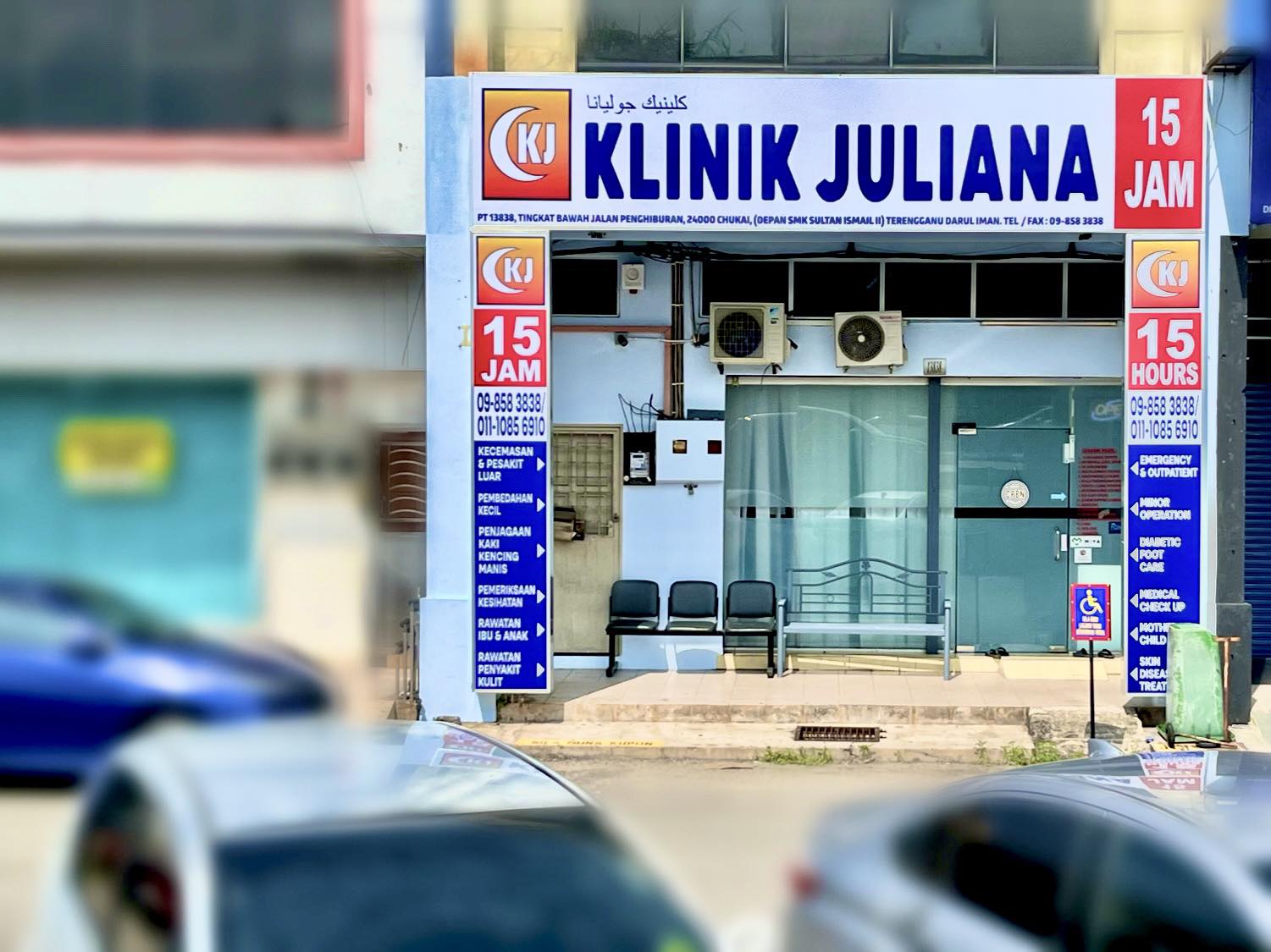 Klinik Juliana