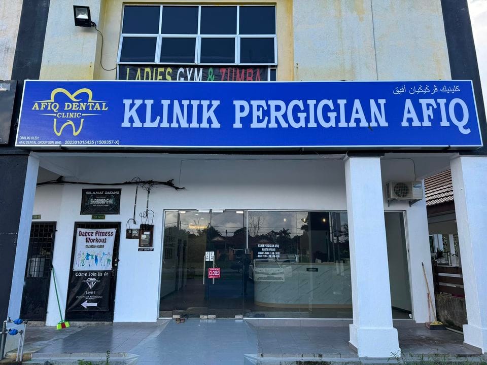 Klinik Pergigian Afiq