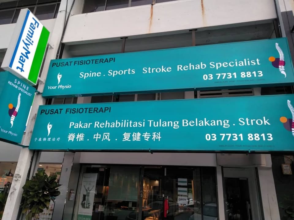 Your Physio Petaling Jaya – Spine. Sport. Stroke Rehab Specialist
