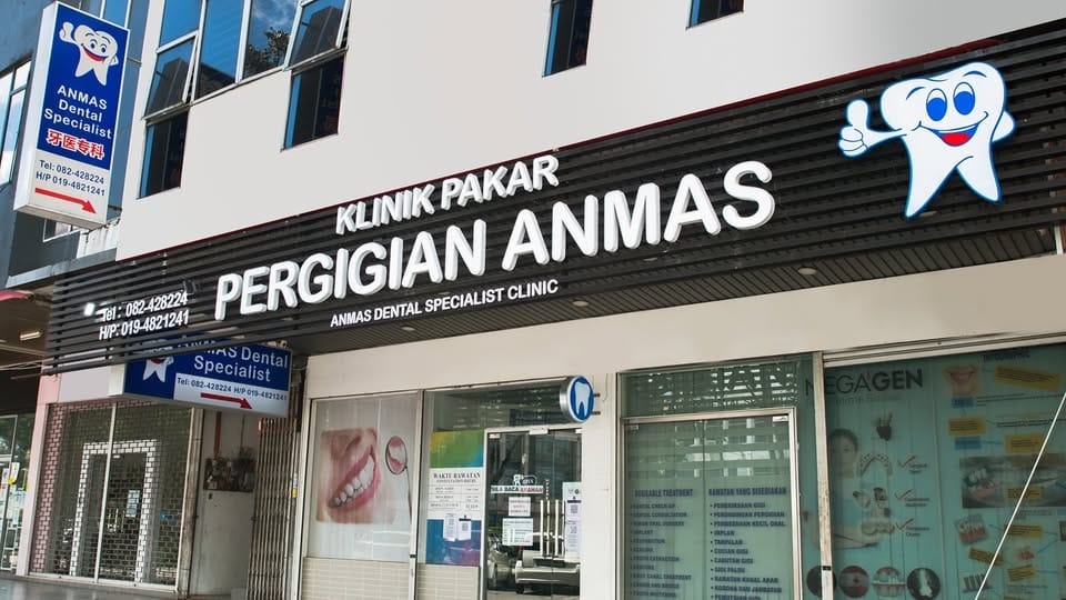Klinik Pakar Pergigian Anmas