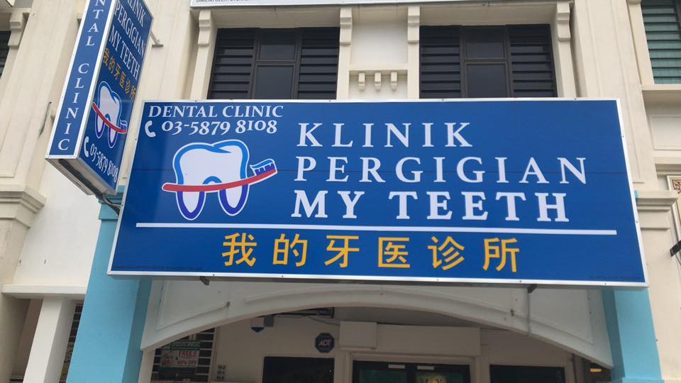 My Teeth Dental Clinic (Braces, Implant, Invisalign, Whitening)