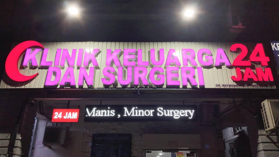 Klinik Keluarga dan Surgeri 24 Jam
