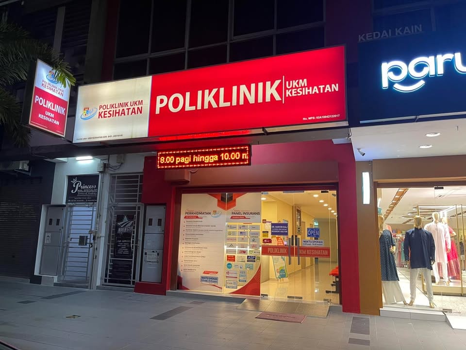 Poliklinik Ukm Seremban 2