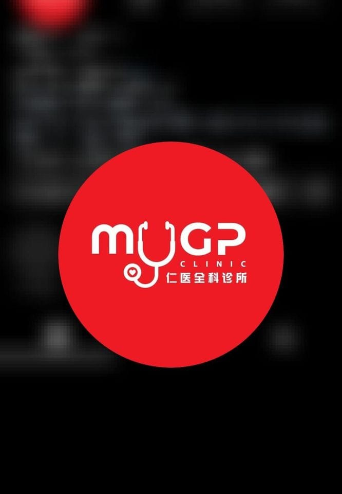 Mygp Clinic Seremban 2