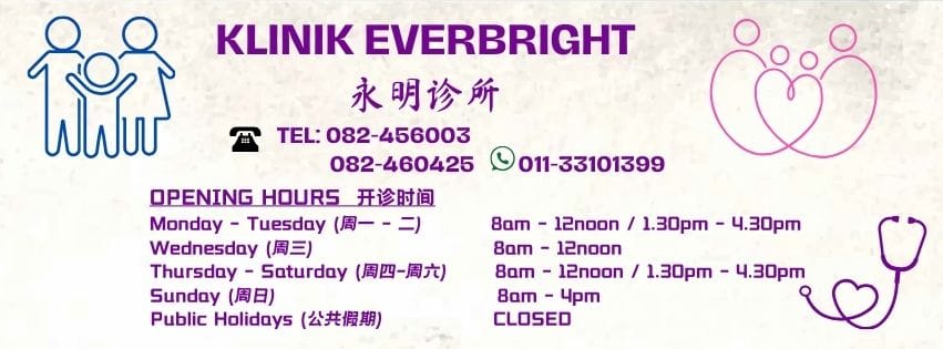 Klinik Everbright 永明诊所