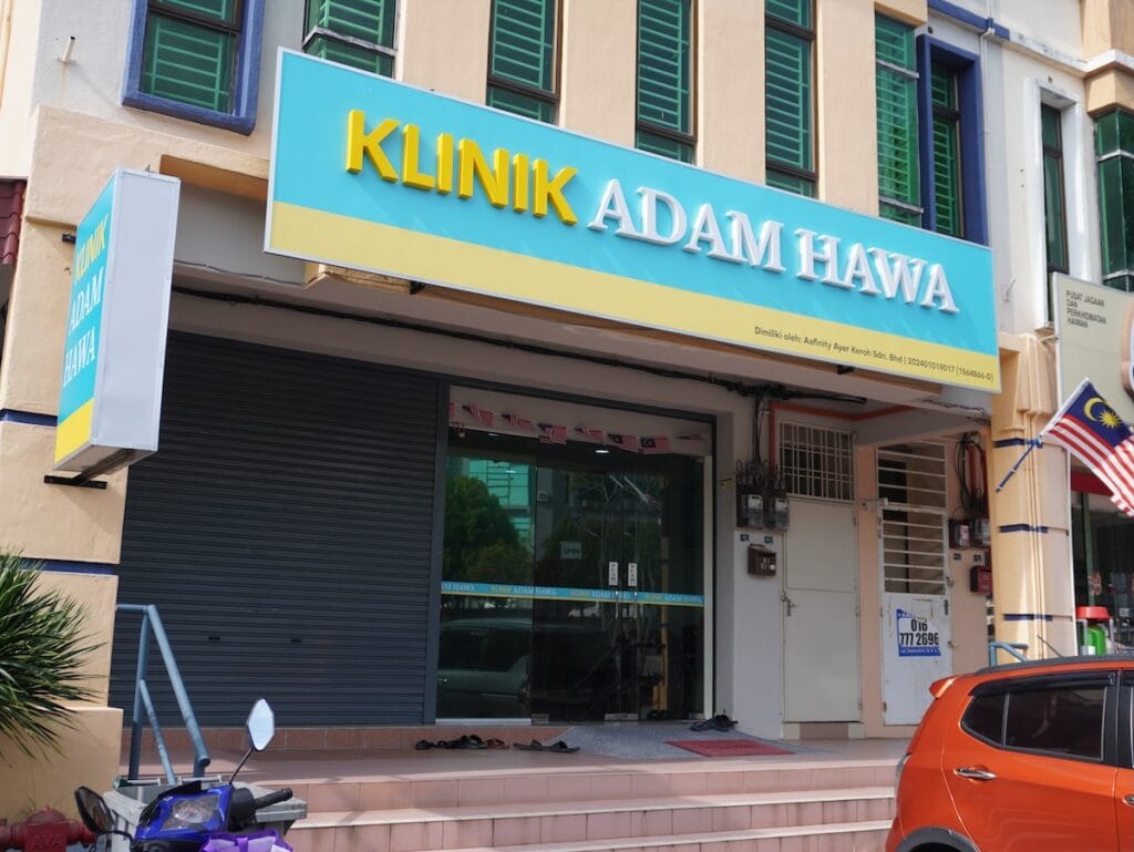 Klinik Adam Hawa (ayer Keroh) premise and facilities