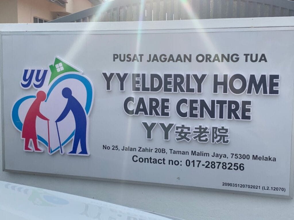 Yy Elderly Home Care Centre (yy安老院) premise and facilities