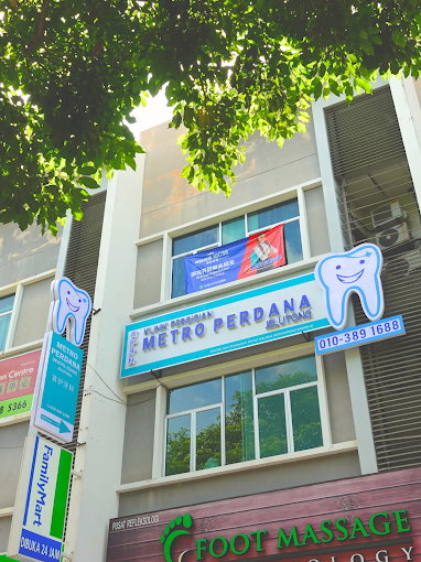Metro Perdana Dental Clinic – Jelutong