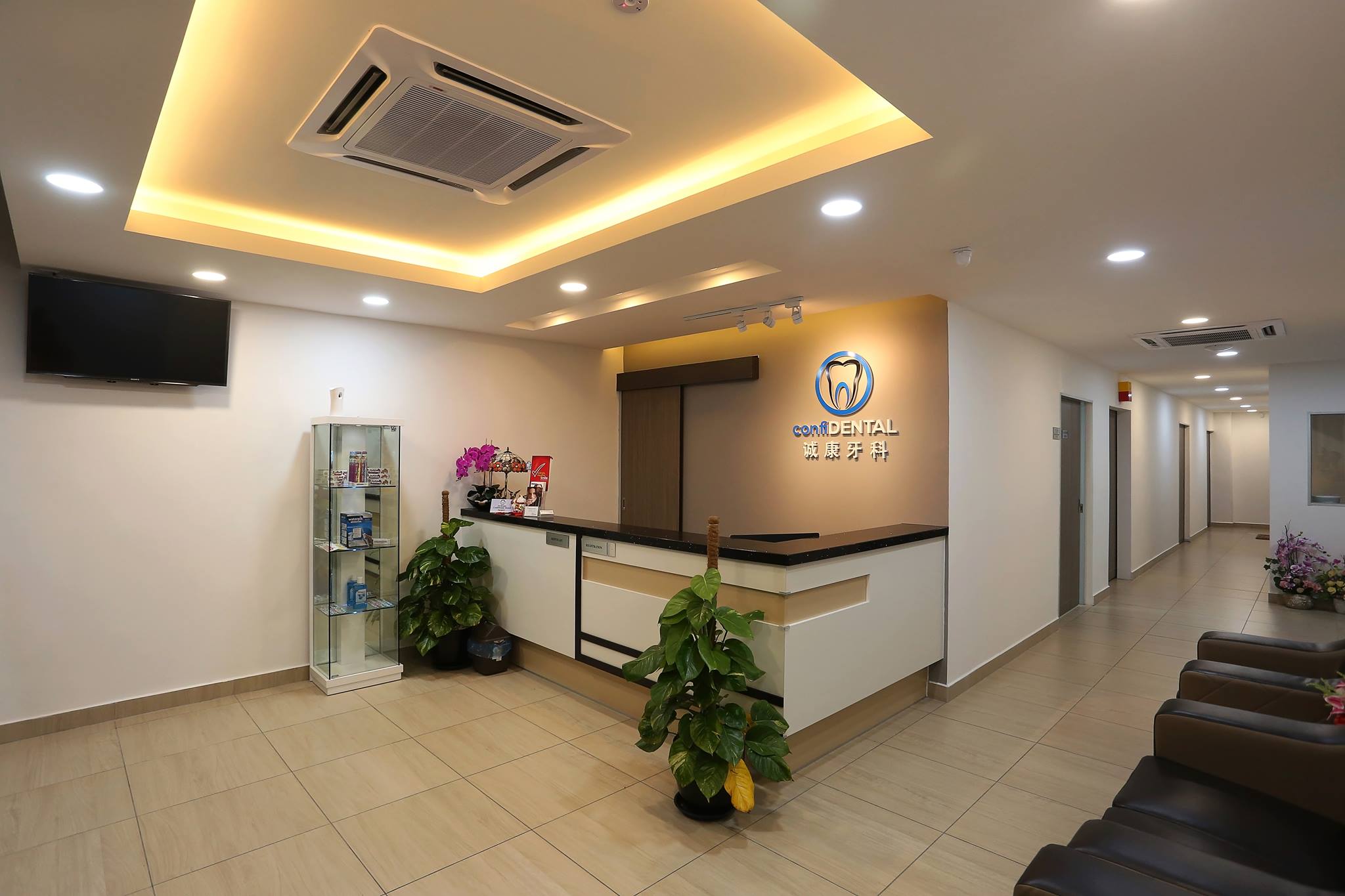 Confidental Surgery 诚康牙科 Seberang Jaya