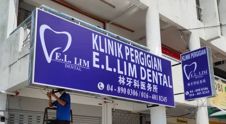 Klinik Pergigian E.l. Lim Dental Surgery Tanjung Tokong, Georgetown
