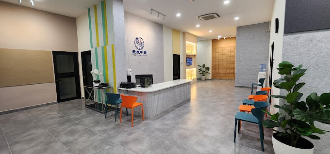 Itcm Healthcare Centre