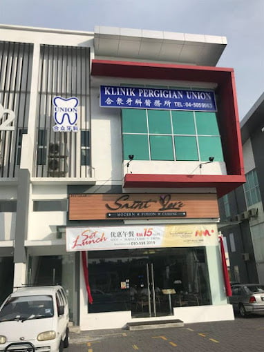 Union Dental Surgery (Juru) / Klinik Pergigian Union